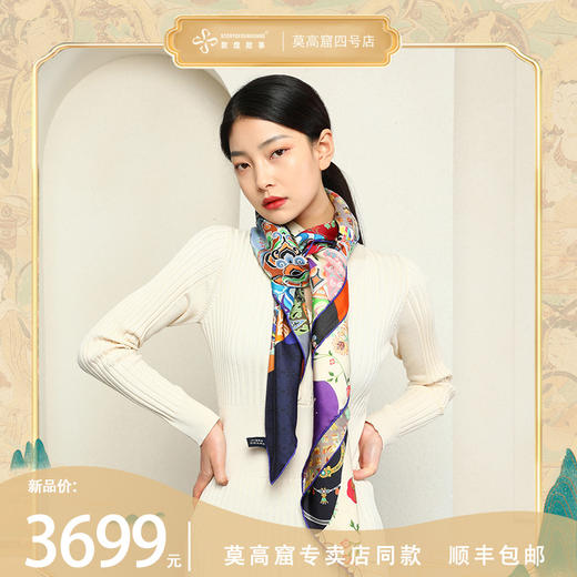 敦煌故事桑蚕丝春秋印花送礼中国风女丝巾 商品图0