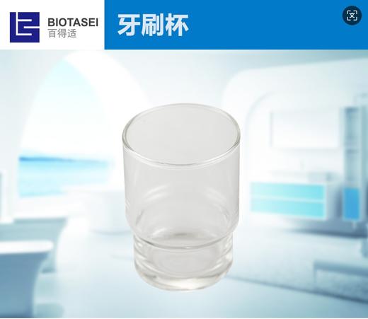 百得适牙刷杯10X7 商品图1