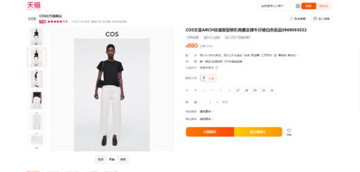 贝壳三 时尚百搭款高腰弹力锥形牛仔裤宽松阔腿遮肉休闲裤C041322 商品图5