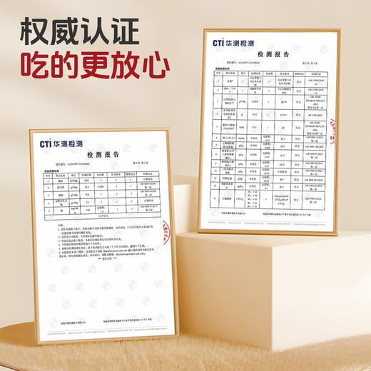 西域美农脱衣核桃仁新疆源头产区直采鲜果去皮工艺香脆不涩 商品图3