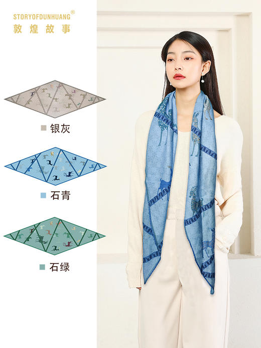 敦煌故事春夏羊绒礼物女送礼 商品图3