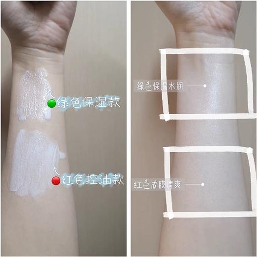 日本ALLIE嘉娜宝新款防晒霜3.0 面部全身SPF50防晒绿色保湿款90g/粉色控油款60g 商品图5