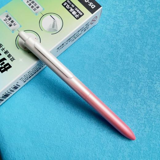 点石DS0152极光时空舱按动中性笔 畅响渐变笔杆速 干双珠文具 商品图8