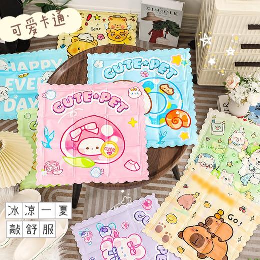 冰垫 2025新款 九宫格坐垫子 夏季降温凉席 尺寸35cm*35cm 商品图0