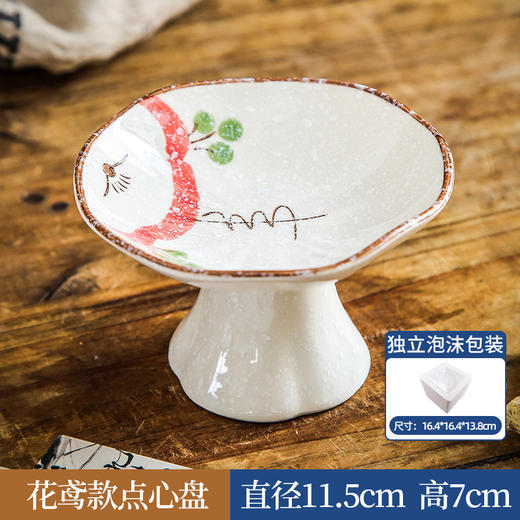 【出口陶瓷高脚盘】创意中式高脚果盘高颜值家用茶点盘糕点盘复古陶瓷点心盘水果盘子 商品图7