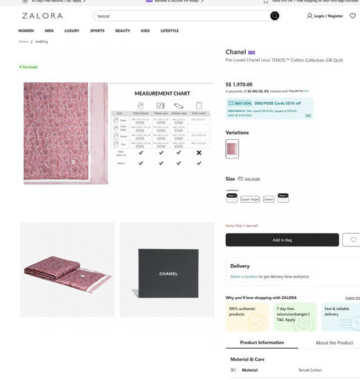 夏被。200*230。 紫格。红格 商品图0