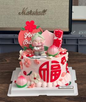 寿星奶奶Q款单层（提前2天预定）