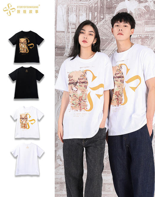 敦煌故事短袖t恤宽松版新棉时尚百搭夏青年 商品图2