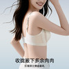 Z1-【适合75ABC-85ABC杯】【7A抑菌】【超薄凉感透气洞洞杯】【细肩带】无痕肩带美背内衣不空杯文胸   行云星摩/郁香新芽/摇曳浅夏 商品缩略图4