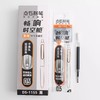 点石DS0152极光时空舱按动中性笔 畅响渐变笔杆速 干双珠文具 商品缩略图13