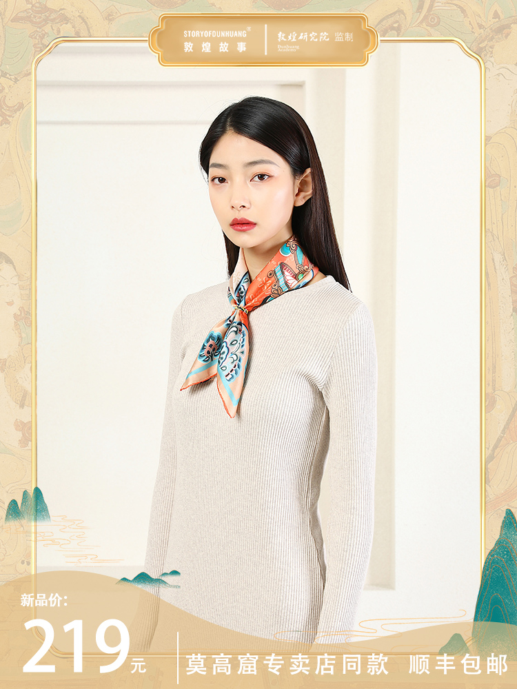敦煌故事桑蚕丝春秋印花送礼中国风女丝巾