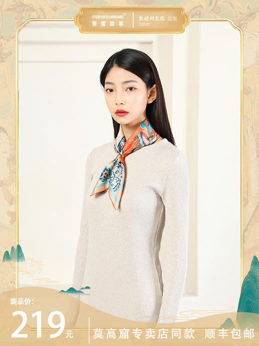 敦煌故事桑蚕丝春秋印花送礼中国风女丝巾 商品图0