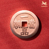 铜师傅《一品当朝》吉语花钱 紫铜黄铜吊坠 佩戴祈福吉祥饰品挂件 商品缩略图2