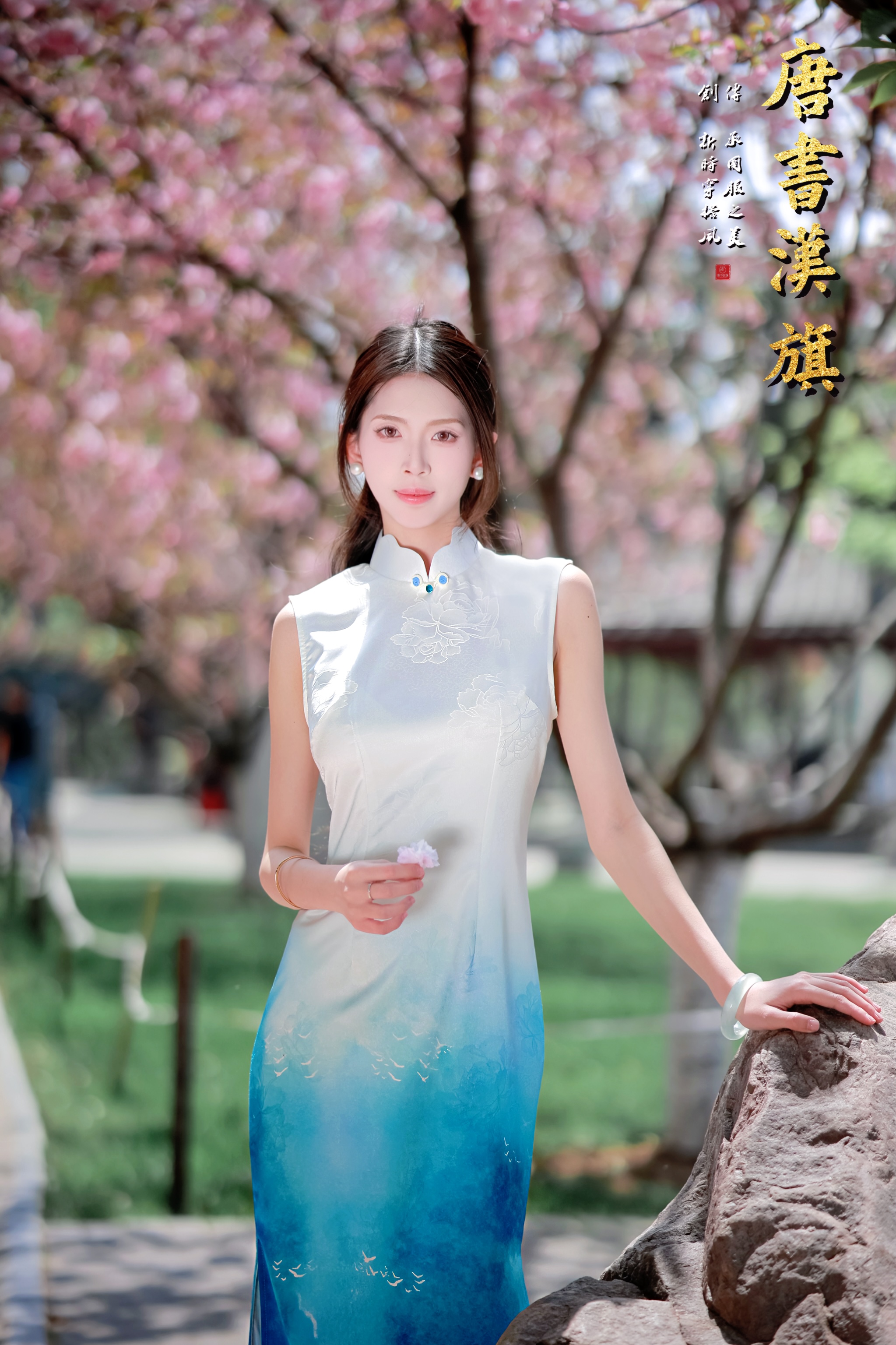 【渐蓝层】春夏季渐变蓝色无袖旗袍优雅国风邂逅春日浪漫