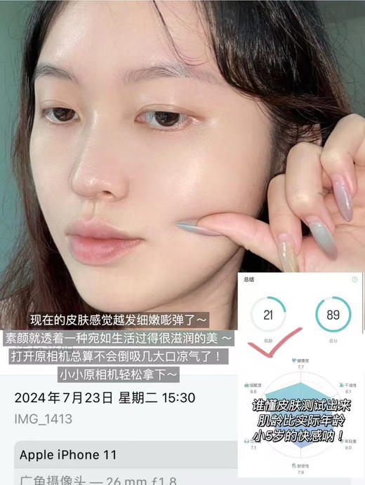 【100%正品保真如假包退】贸易公司渠道货源】SK2护肤精华露230ml水油一直很火🔥的神仙水 商品图10