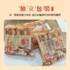【矮子馅饼】独立包装6枚/240g 商品缩略图2