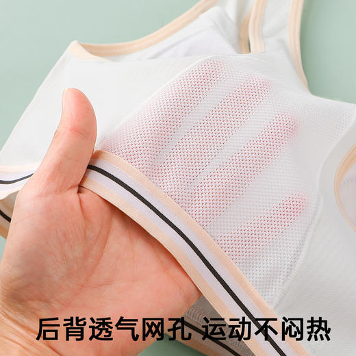 A5-【12-16岁网眼透气少女文胸】儿童内衣发育期防凸点女童背心   恒星乐园/春花初绽/海蓝乐园/爱梦花园/清丽少女【青春系列】 商品图7