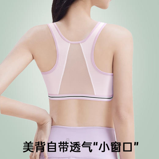 A5-【12-16岁网眼透气少女文胸】儿童内衣发育期防凸点女童背心   恒星乐园/春花初绽/海蓝乐园/爱梦花园/清丽少女【青春系列】 商品图2