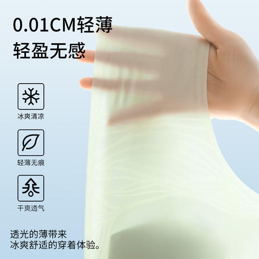 【298选3】D1-【B-D杯】【超薄透气兔耳洞洞杯】清凉无痕大胸显小内衣女春夏薄款女士文胸   清逸如烟 商品图11