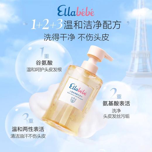 4楼Eubelle欧蓓 Ellabebe嗳乐蓓贝儿童氨基酸洗发水375m 柔顺蓬松 3岁以上 吊牌价：218元 活动价：196元 商品图0