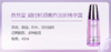 自然堂凝时鲜颜美白淡斑精华液（露) 全新祼装 商品缩略图3