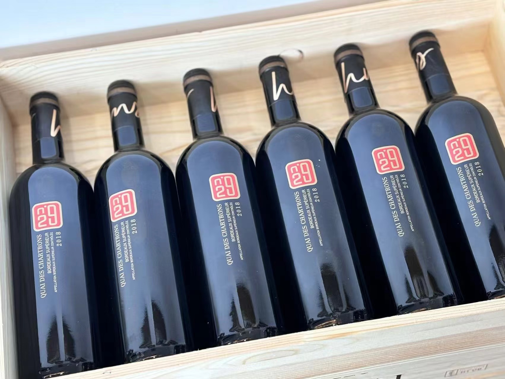 夏桐29号红葡萄酒2018