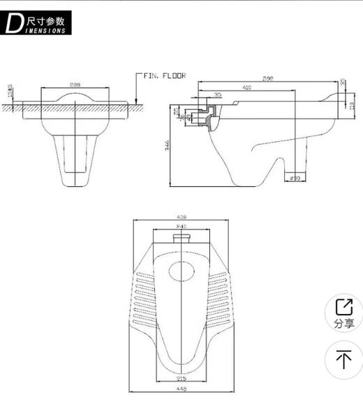 美标蹲便器CP-8001.000.04 商品图3