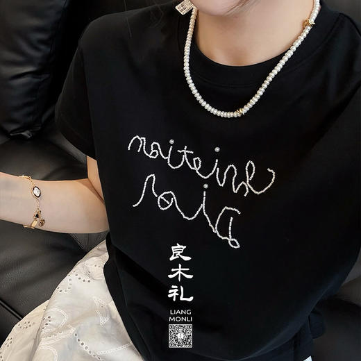 【现货】良木礼纯棉字母短袖（6902） 商品图1