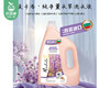 麦卡洛纯净薰衣草洗衣液/1瓶（5kg）限用日期：28年3月补单专用 商品缩略图1