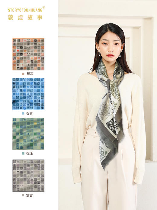 敦煌故事围巾女春季羊绒 商品图2