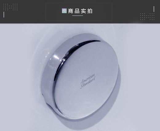 美标脚踏式浴缸排水器CF-9618 商品图0