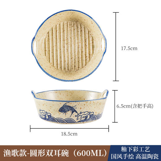 【出口陶瓷双耳碗】陶瓷双耳沙拉碗家用餐具烘焙焗饭汤碗新中式小吃水果盘烤盘意面碗 商品图9