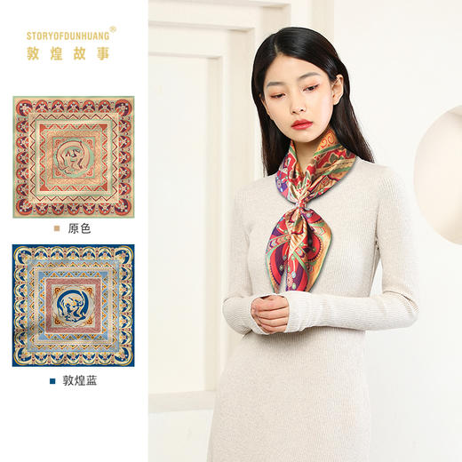敦煌故事桑蚕丝印花送礼中国风女丝巾 商品图2