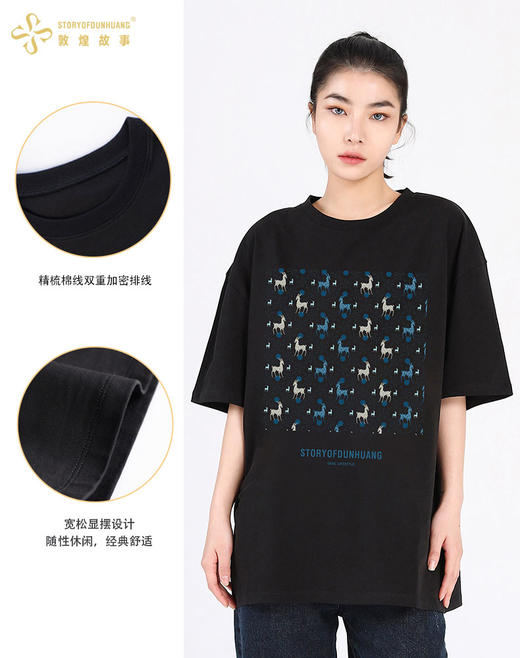 敦煌故事短袖t恤宽松版新棉时尚百搭夏青年 商品图1