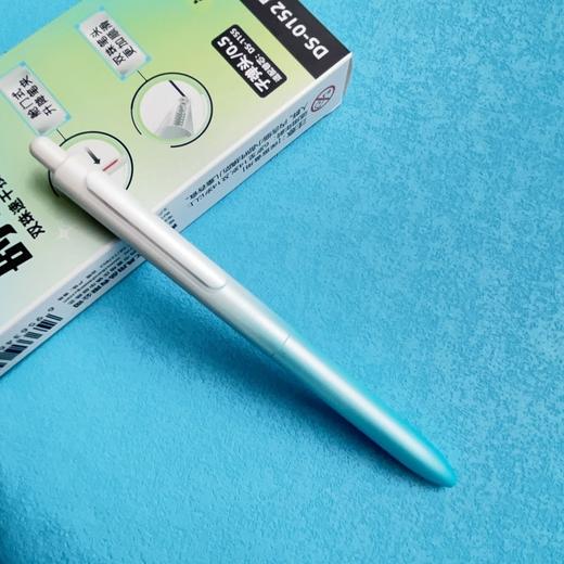 点石DS0152极光时空舱按动中性笔 畅响渐变笔杆速 干双珠文具 商品图5