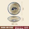 【出口陶瓷盘子】日式釉下彩陶瓷盘子家用厨房深圆盘菜盘碟子复古餐厅饭店餐具餐盘 商品缩略图9