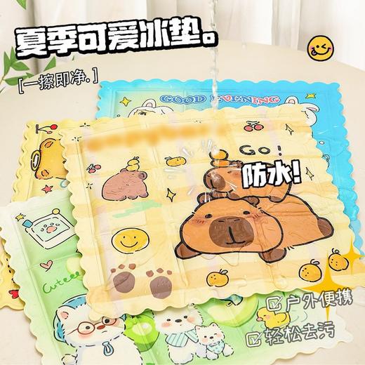 冰垫 2025新款 九宫格坐垫子 夏季降温凉席 尺寸35cm*35cm 商品图4