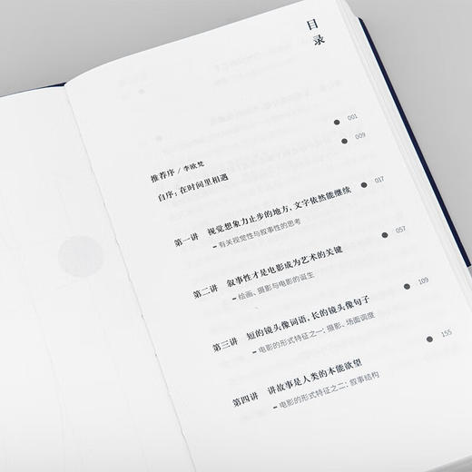 文学与电影十讲：在无限的世界里旅行 电影院里的文学课 解读多部电影作品 商品图6