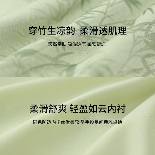 VICTORIA&VERA夏季“烟雨江南”翡翠绿竹印花旗袍新中式侧开叉连衣裙显瘦收腰 商品图3