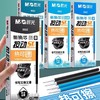 晨光9602热可擦笔芯 按动ST针管头黑色晶蓝替芯 0.5魔力擦笔芯 商品缩略图0