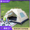 帐篷户外全自动3-4 双人2单人家用防晒防虫室内小房子成人儿童帐篷 商品缩略图2