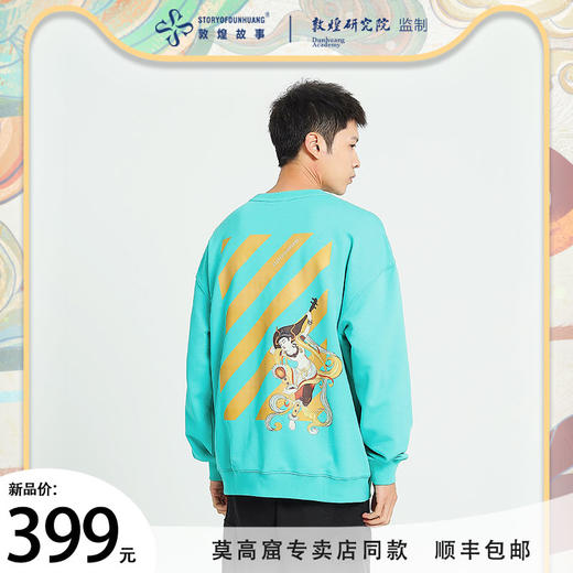 敦煌故事长袖t恤宽松版新棉时尚百搭夏青年 商品图0