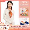 敦煌故事桑蚕丝印花送礼中国风女丝巾 商品缩略图0
