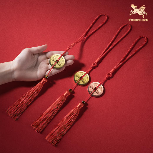 铜师傅《一品当朝》吉语花钱 紫铜黄铜吊坠 佩戴祈福吉祥饰品挂件 商品图4