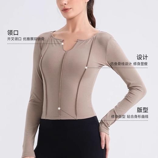 跃牌【欲动春风】系列 女瑜伽运动长袖紧身弹力显瘦跑步上衣T恤透气普拉训练健身服52558 商品图2