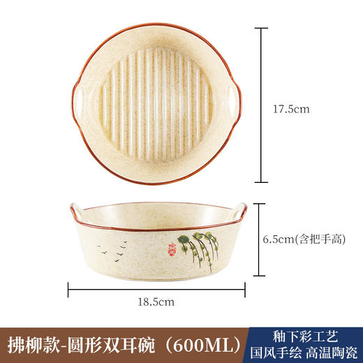 【出口陶瓷双耳碗】陶瓷双耳沙拉碗家用餐具烘焙焗饭汤碗新中式小吃水果盘烤盘意面碗 商品图7