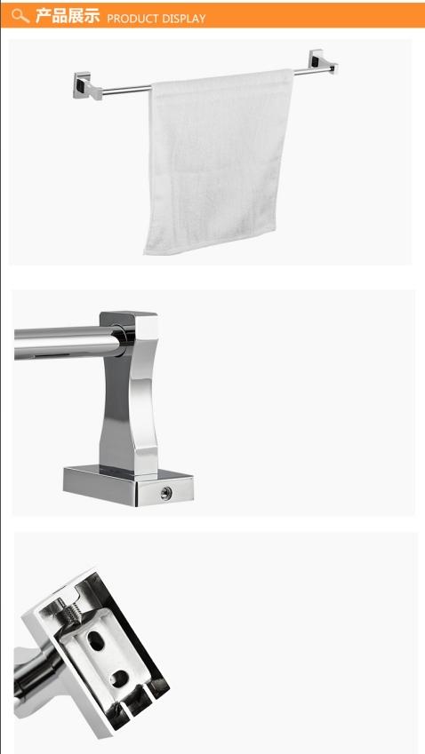 百得适毛巾架59224BD0 商品图12