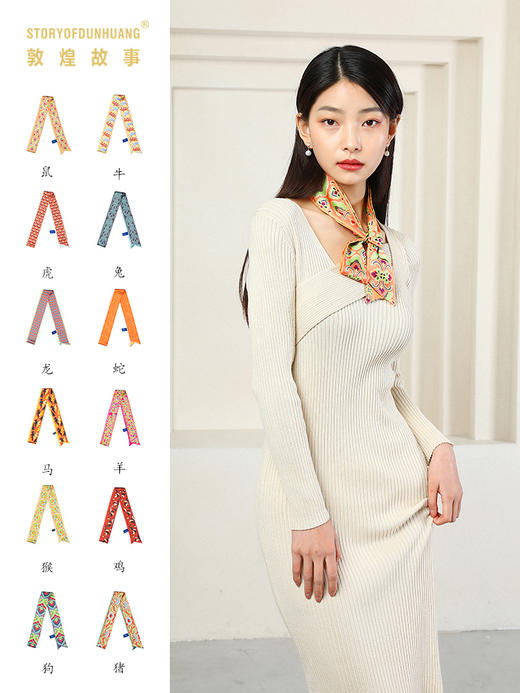 敦煌故事桑蚕丝春秋印花送礼中国风女领秀窄条丝巾 商品图2