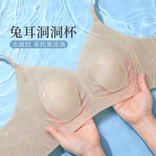 【298选3】D1-【B-D杯】【超薄透气兔耳洞洞杯】清凉无痕大胸显小内衣女春夏薄款女士文胸   清逸如烟 商品图4