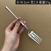 小蛮腰法式刀叉勺 商品缩略图7